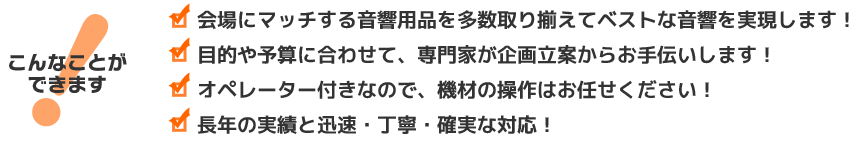 こんなことができます